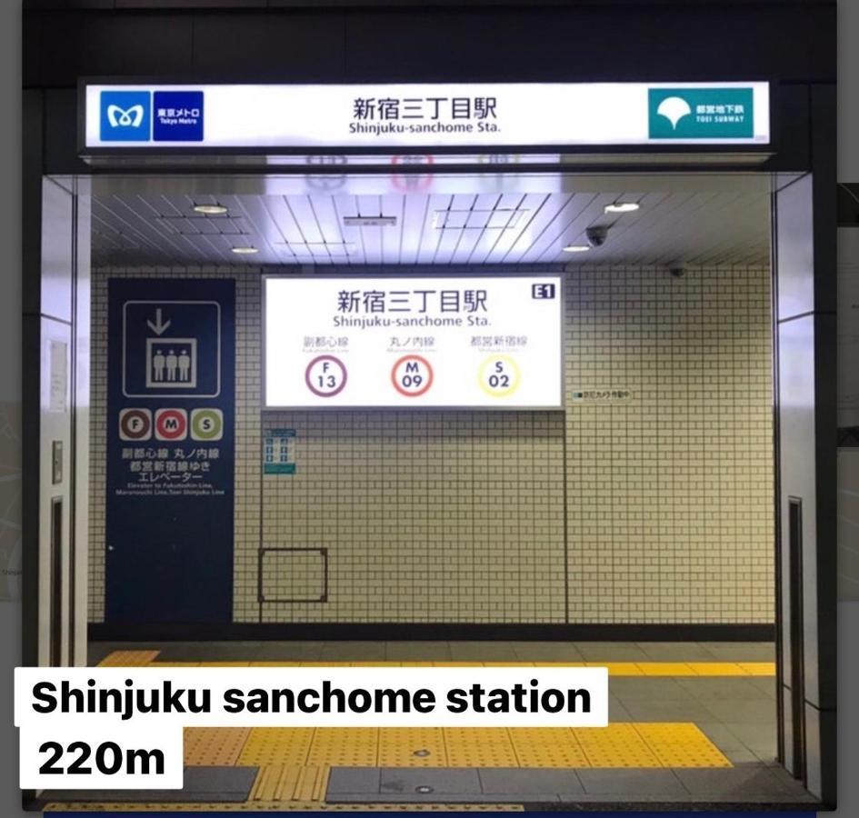 #8 3Mins To Station 1Stop To Shinjuku Central Shinjuku Apartment With Plenty Of Sunlight Tóquio Exterior foto